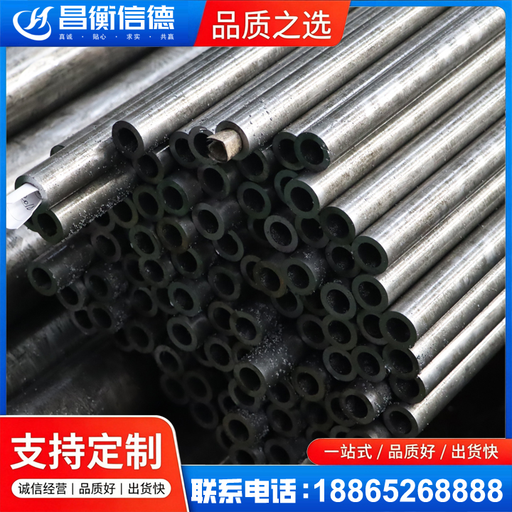 昔阳GCr15精密钢管