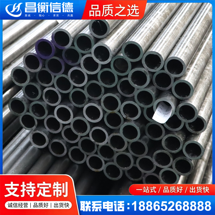 昔阳20cr精密钢管