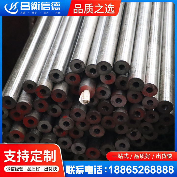 昔阳20#精密钢管