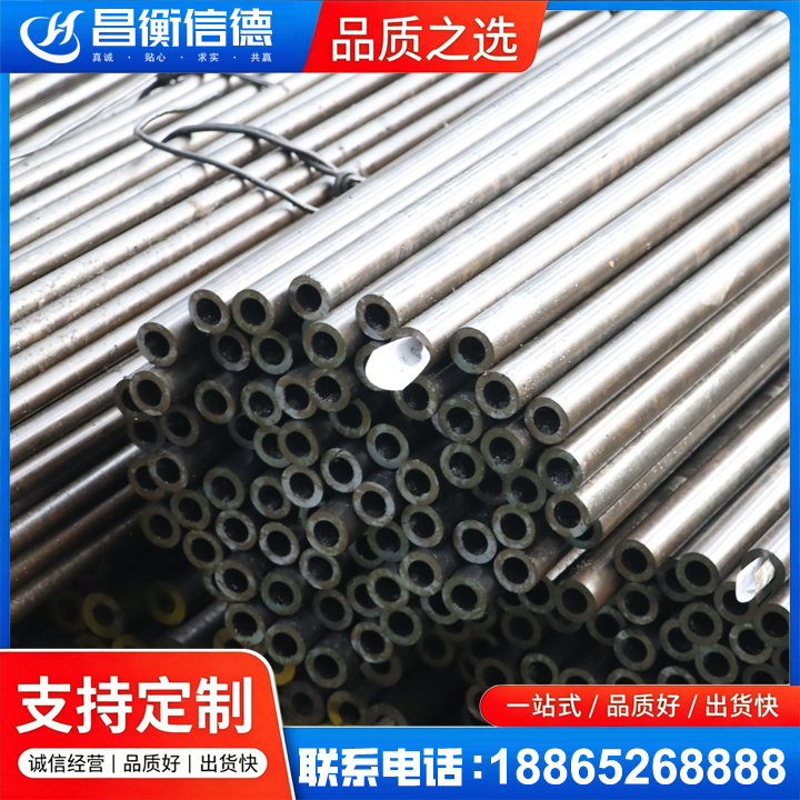 昔阳液压油缸用精密钢管