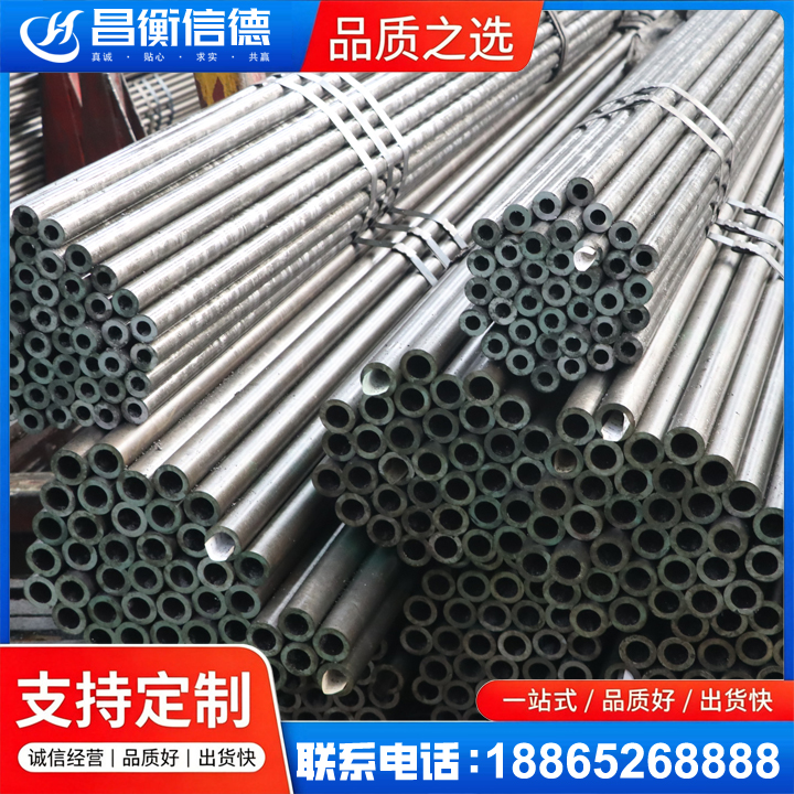 昔阳光亮精密钢管
